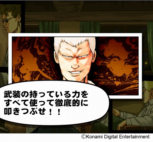 画像ギャラリー No.003のサムネイル画像 / “遊べる原作”をテーマにした「クローズ×WORST V」が今冬配信