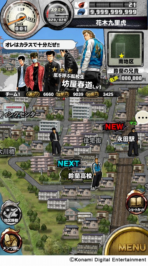 画像ギャラリー No.006のサムネイル画像 / “遊べる原作”をテーマにした「クローズ×WORST V」が今冬配信