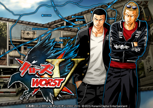 画像ギャラリー No.001のサムネイル画像 / 「クローズ×WORST V」の事前登録数が2万突破。記念に特典を追加