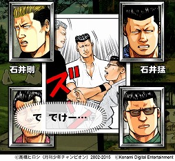 画像ギャラリー No.004のサムネイル画像 / 「クローズ×WORST V」の配信がスタート。リリース記念キャンペーンも開催