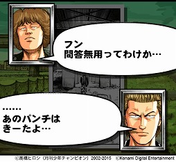 画像ギャラリー No.005のサムネイル画像 / 「クローズ×WORST V」の配信がスタート。リリース記念キャンペーンも開催