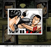 画像ギャラリー No.006のサムネイル画像 / 「クローズ×WORST V」の配信がスタート。リリース記念キャンペーンも開催