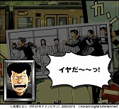 画像ギャラリー No.007のサムネイル画像 / 「クローズ×WORST V」の配信がスタート。リリース記念キャンペーンも開催