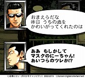 画像ギャラリー No.008のサムネイル画像 / 「クローズ×WORST V」の配信がスタート。リリース記念キャンペーンも開催