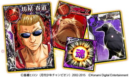 画像ギャラリー No.004のサムネイル画像 / 「クローズ×WORST」シリーズ全タイトルを対象にした25周年企画が開幕