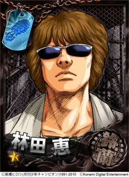 画像ギャラリー No.004のサムネイル画像 / 「クローズ×WORST」シリーズ全タイトルでリンダマンがもらえるキャンペーン始まる
