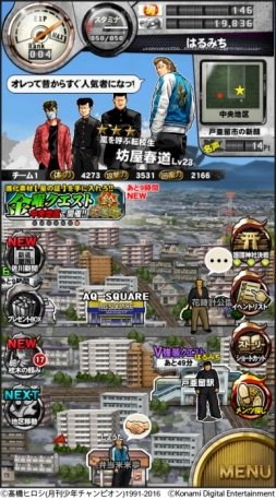 画像ギャラリー No.004のサムネイル画像 / 「クローズ×WORST V」で実施される「パズドラ」コラボの情報第2弾が公開に