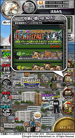 画像ギャラリー No.002のサムネイル画像 / 「クローズ×WORST V」,「パズル&ドラゴンズ」とのコラボを開催