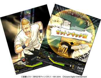画像ギャラリー No.011のサムネイル画像 / 「クローズ×WORST V」,「パズル&ドラゴンズ」とのコラボを開催