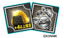 画像ギャラリー No.002のサムネイル画像 / 「クローズ×WORST V」，30万DL突破記念のキャンペーンを実施