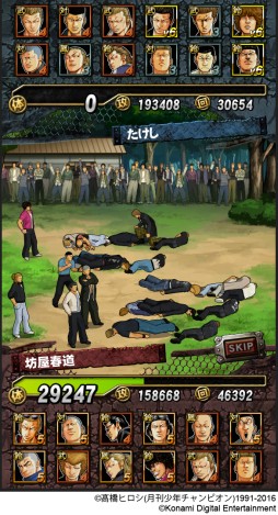 画像ギャラリー No.003のサムネイル画像 / 「クローズ×WORST V」12人編成で戦う新バトル「12vs12大抗争」を実装