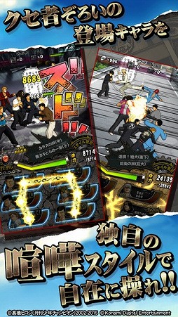 クローズ×WORST V