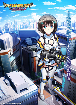 画像ギャラリー No.002のサムネイル画像 / 巨大化美少女が戦う「ラグナストライクエンジェルズ」,事前登録者が10万人を突破。“10万人突破”までの特典は登録者にもれなく配布へ