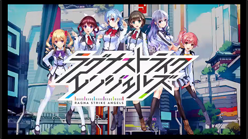 画像ギャラリー No.003のサムネイル画像 / ［TGS 2016］「ラグナストライクエンジェルズ」の配信日が2016年11月17日に決定。DMMの新情報発表ステージをレポート