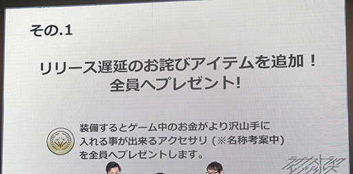 画像ギャラリー No.004のサムネイル画像 / ［TGS 2016］「ラグナストライクエンジェルズ」の配信日が2016年11月17日に決定。DMMの新情報発表ステージをレポート