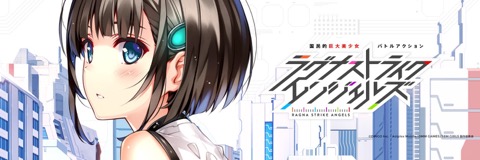 画像ギャラリー No.001のサムネイル画像 / 38mまで巨大化できる美少女達が戦う「ラグナストライクエンジェルズ」,ヒロイン6人の特徴やバトルシーンが確認できるPV第2弾を公開