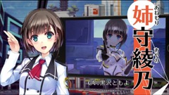 画像ギャラリー No.002のサムネイル画像 / 38mまで巨大化できる美少女達が戦う「ラグナストライクエンジェルズ」,ヒロイン6人の特徴やバトルシーンが確認できるPV第2弾を公開