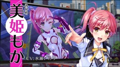 画像ギャラリー No.003のサムネイル画像 / 38mまで巨大化できる美少女達が戦う「ラグナストライクエンジェルズ」,ヒロイン6人の特徴やバトルシーンが確認できるPV第2弾を公開