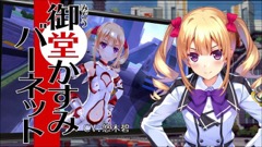画像ギャラリー No.007のサムネイル画像 / 38mまで巨大化できる美少女達が戦う「ラグナストライクエンジェルズ」,ヒロイン6人の特徴やバトルシーンが確認できるPV第2弾を公開