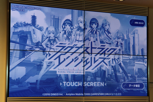 画像ギャラリー No.001のサムネイル画像 / 「ラグナストライクエンジェルズ」のメディア向け先行体験会が開催。爽快感と戦略性を両立させたバトルと,可愛らしく表現されたヒロイン達に注目