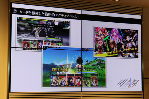 画像ギャラリー No.005のサムネイル画像 / 「ラグナストライクエンジェルズ」のメディア向け先行体験会が開催。爽快感と戦略性を両立させたバトルと,可愛らしく表現されたヒロイン達に注目