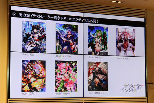 画像ギャラリー No.008のサムネイル画像 / 「ラグナストライクエンジェルズ」のメディア向け先行体験会が開催。爽快感と戦略性を両立させたバトルと,可愛らしく表現されたヒロイン達に注目
