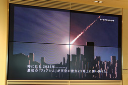 画像ギャラリー No.018のサムネイル画像 / 「ラグナストライクエンジェルズ」のメディア向け先行体験会が開催。爽快感と戦略性を両立させたバトルと,可愛らしく表現されたヒロイン達に注目