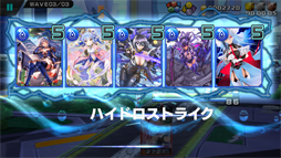 画像ギャラリー No.030のサムネイル画像 / 「ラグナストライクエンジェルズ」のメディア向け先行体験会が開催。爽快感と戦略性を両立させたバトルと,可愛らしく表現されたヒロイン達に注目