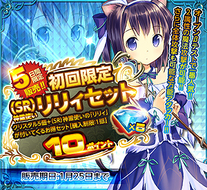 画像ギャラリー No.007のサムネイル画像 / 爽快バトルがキモとなるブラウザゲーム「X-Overd」の正式サービスが本日スタート。お得なログインキャンペーンなども同時に開始