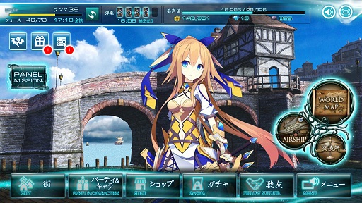 画像ギャラリー No.001のサムネイル画像 / 次世代ブラウザゲームはこんな感じ? DMM.comの新作「X-Overd」はリッチコンテンツをフル装備した王道ファンタジーだった
