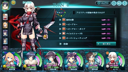 画像ギャラリー No.003のサムネイル画像 / 次世代ブラウザゲームはこんな感じ? DMM.comの新作「X-Overd」はリッチコンテンツをフル装備した王道ファンタジーだった