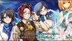 画像ギャラリー No.004のサムネイル画像 / 次世代ブラウザゲームはこんな感じ? DMM.comの新作「X-Overd」はリッチコンテンツをフル装備した王道ファンタジーだった