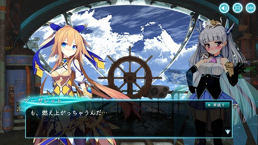 画像ギャラリー No.009のサムネイル画像 / 次世代ブラウザゲームはこんな感じ? DMM.comの新作「X-Overd」はリッチコンテンツをフル装備した王道ファンタジーだった