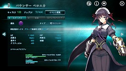 画像ギャラリー No.011のサムネイル画像 / 次世代ブラウザゲームはこんな感じ? DMM.comの新作「X-Overd」はリッチコンテンツをフル装備した王道ファンタジーだった