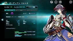 画像ギャラリー No.012のサムネイル画像 / 次世代ブラウザゲームはこんな感じ? DMM.comの新作「X-Overd」はリッチコンテンツをフル装備した王道ファンタジーだった