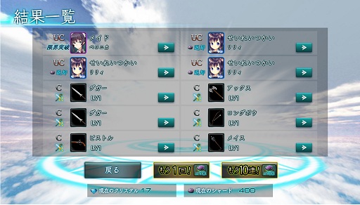 画像ギャラリー No.024のサムネイル画像 / 次世代ブラウザゲームはこんな感じ? DMM.comの新作「X-Overd」はリッチコンテンツをフル装備した王道ファンタジーだった