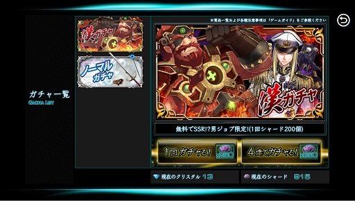画像ギャラリー No.025のサムネイル画像 / 次世代ブラウザゲームはこんな感じ? DMM.comの新作「X-Overd」はリッチコンテンツをフル装備した王道ファンタジーだった