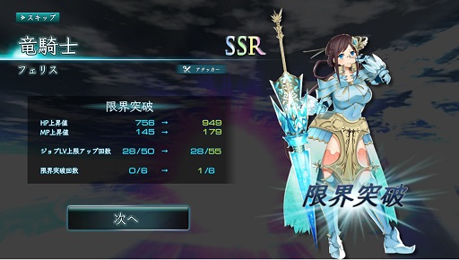 画像ギャラリー No.026のサムネイル画像 / 次世代ブラウザゲームはこんな感じ? DMM.comの新作「X-Overd」はリッチコンテンツをフル装備した王道ファンタジーだった