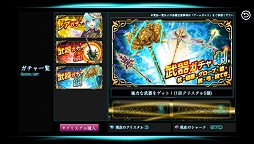画像ギャラリー No.036のサムネイル画像 / 次世代ブラウザゲームはこんな感じ? DMM.comの新作「X-Overd」はリッチコンテンツをフル装備した王道ファンタジーだった