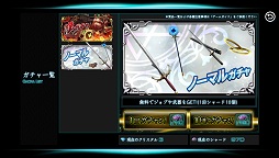 画像ギャラリー No.037のサムネイル画像 / 次世代ブラウザゲームはこんな感じ? DMM.comの新作「X-Overd」はリッチコンテンツをフル装備した王道ファンタジーだった