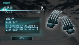 画像ギャラリー No.039のサムネイル画像 / 次世代ブラウザゲームはこんな感じ? DMM.comの新作「X-Overd」はリッチコンテンツをフル装備した王道ファンタジーだった
