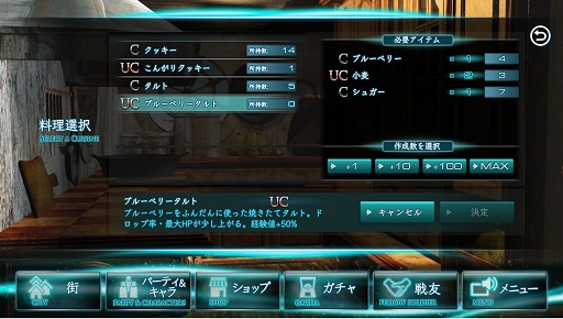 画像ギャラリー No.041のサムネイル画像 / 次世代ブラウザゲームはこんな感じ? DMM.comの新作「X-Overd」はリッチコンテンツをフル装備した王道ファンタジーだった