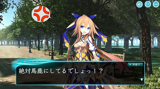 画像ギャラリー No.042のサムネイル画像 / 次世代ブラウザゲームはこんな感じ? DMM.comの新作「X-Overd」はリッチコンテンツをフル装備した王道ファンタジーだった