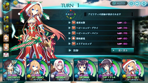 画像ギャラリー No.044のサムネイル画像 / 次世代ブラウザゲームはこんな感じ? DMM.comの新作「X-Overd」はリッチコンテンツをフル装備した王道ファンタジーだった