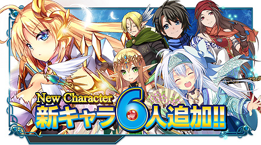 画像ギャラリー No.002のサムネイル画像 / 「X-Overd」のアップデートでディヴァインナイト「セフィラ」ら6人が追加。新キャラを確定で入手できる限定セットの販売も