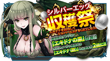 画像ギャラリー No.010のサムネイル画像 / 「X-Overd」のアップデートでディヴァインナイト「セフィラ」ら6人が追加。新キャラを確定で入手できる限定セットの販売も