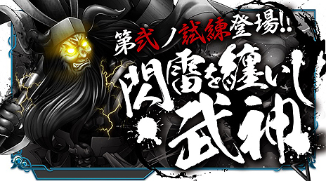画像ギャラリー No.011のサムネイル画像 / 「X-Overd」のアップデートでディヴァインナイト「セフィラ」ら6人が追加。新キャラを確定で入手できる限定セットの販売も