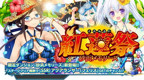 画像ギャラリー No.007のサムネイル画像 / 「X-Overd」に新コンテンツ“交易”が追加。キャラクターの派遣によって新たなキャラクタージョブや武器などが手に入る