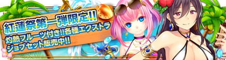 画像ギャラリー No.010のサムネイル画像 / 「X-Overd」に新コンテンツ“交易”が追加。キャラクターの派遣によって新たなキャラクタージョブや武器などが手に入る