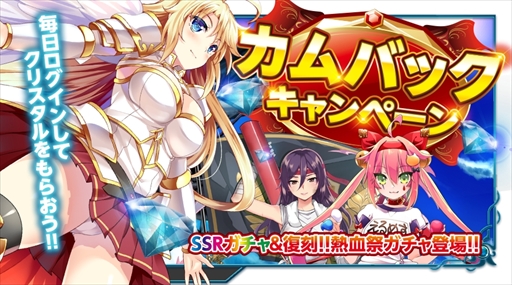 画像ギャラリー No.011のサムネイル画像 / 「X-Overd」，第4回グラフェスを開催。樋上いたる氏による描き下ろしキャラが登場